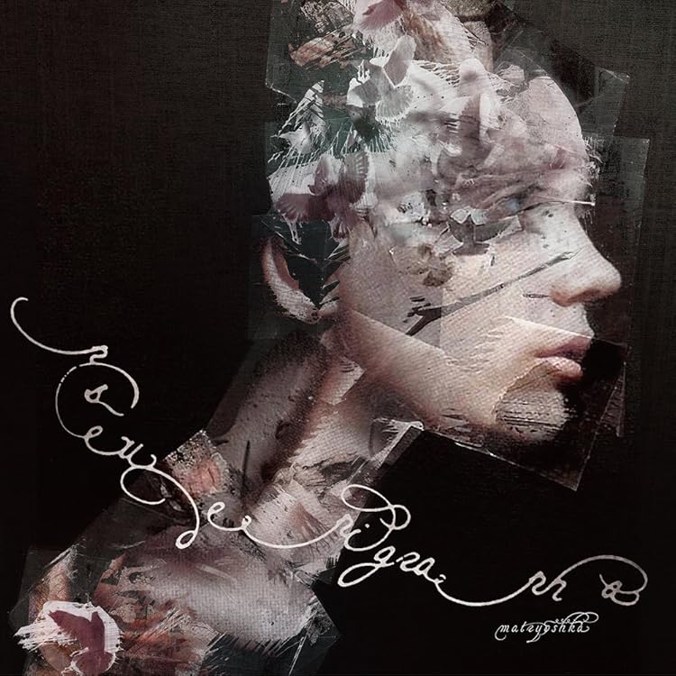 Amazon.co.jp: LAIDERONNETTE: ミュージック